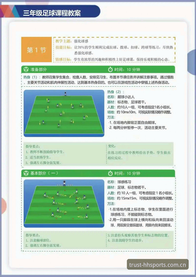 如何通过体育赛事数据教程提升2024赛事分析能力？浩瀚体育平台实战指南